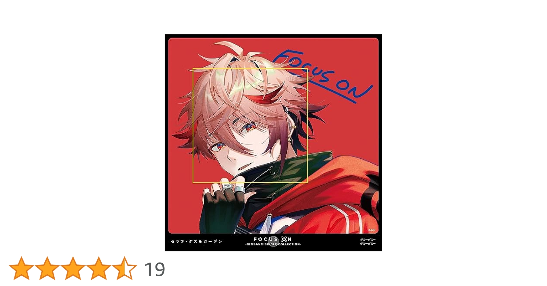 Amazon.co.jp: 【外付け特典あり】 FOCUS ON - NIJISANJI SINGLE